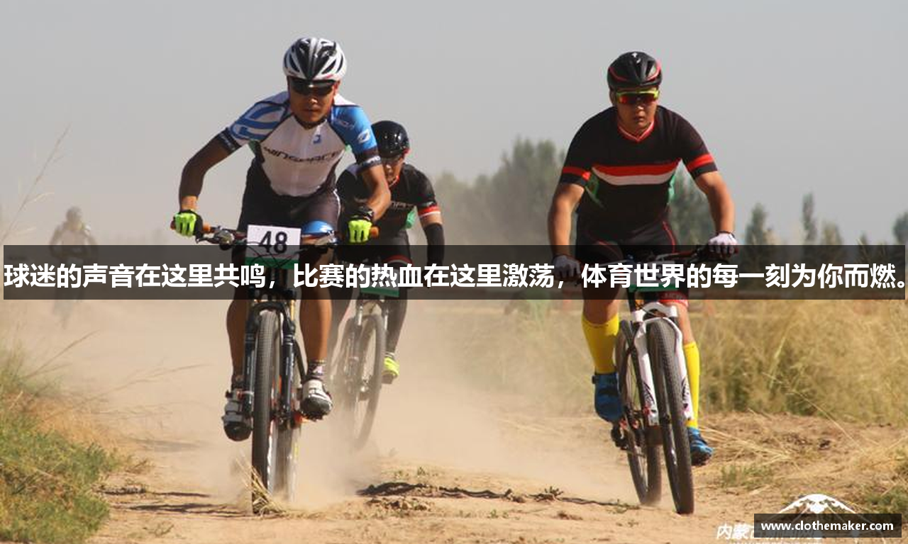 球迷的声音在这里共鸣，比赛的热血在这里激荡，体育世界的每一刻为你而燃。